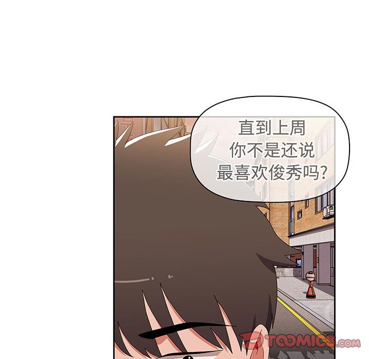 [Manhwa] Children make choices - Korean comics Plot, big breasts#[217P]-58