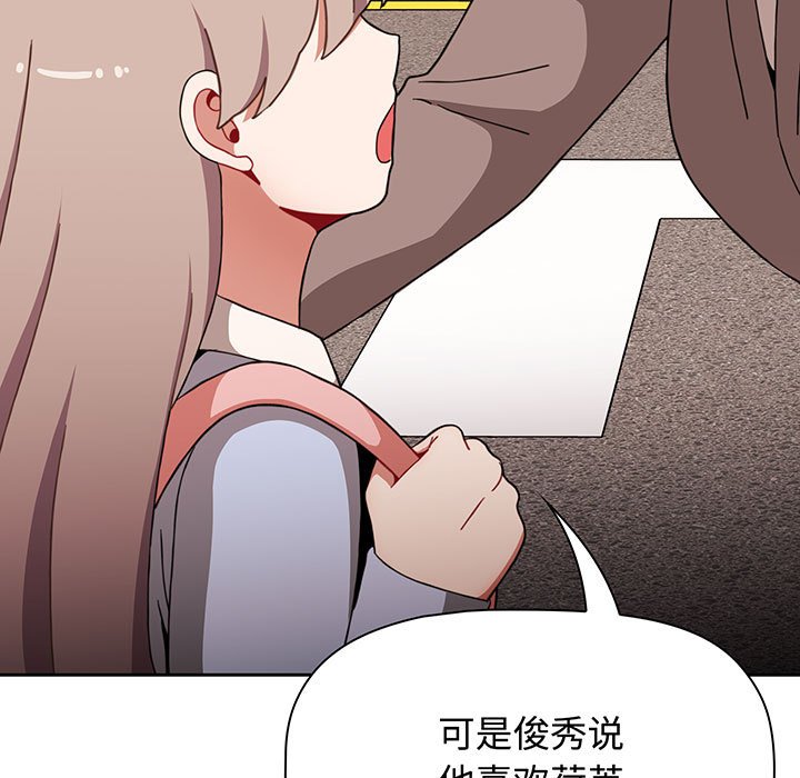 [Manhwa] Children make choices - Korean comics Plot, big breasts#[217P]-61