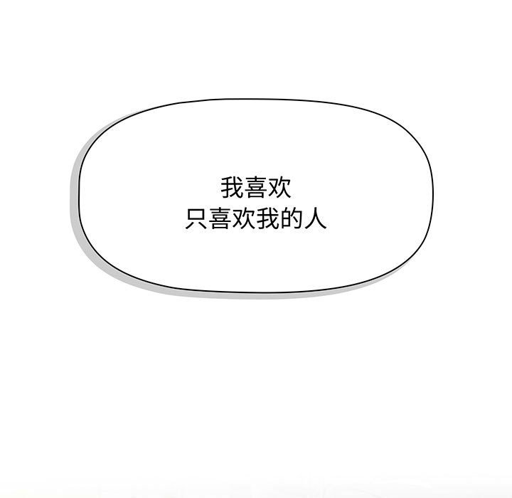 [Manhwa] Children make choices - Korean comics Plot, big breasts#[217P]-63
