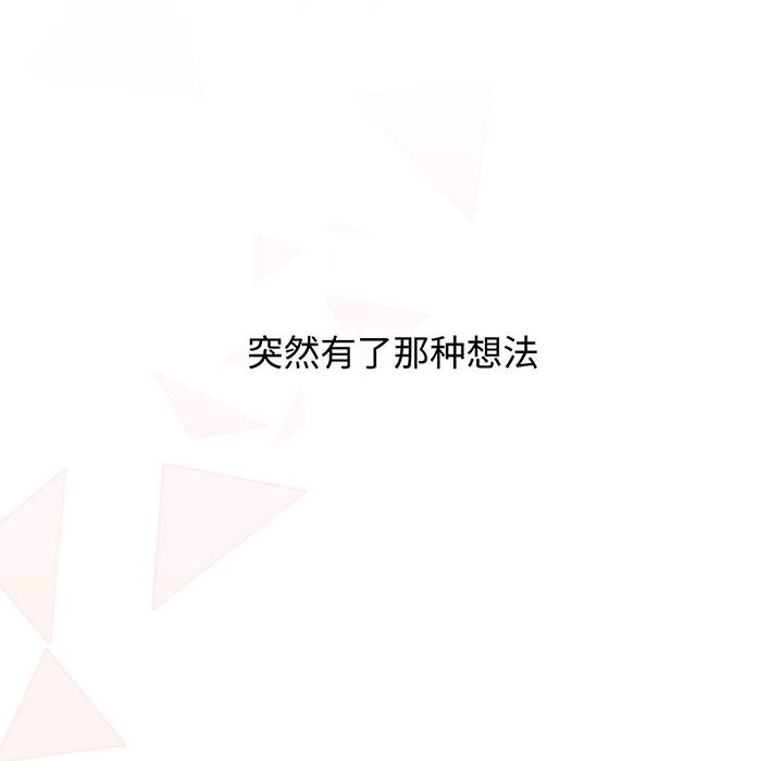 [Manhwa] Children make choices - Korean comics Plot, big breasts#[217P]-66