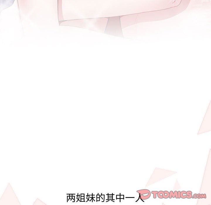 [Manhwa] Children make choices - Korean comics Plot, big breasts#[217P]-70