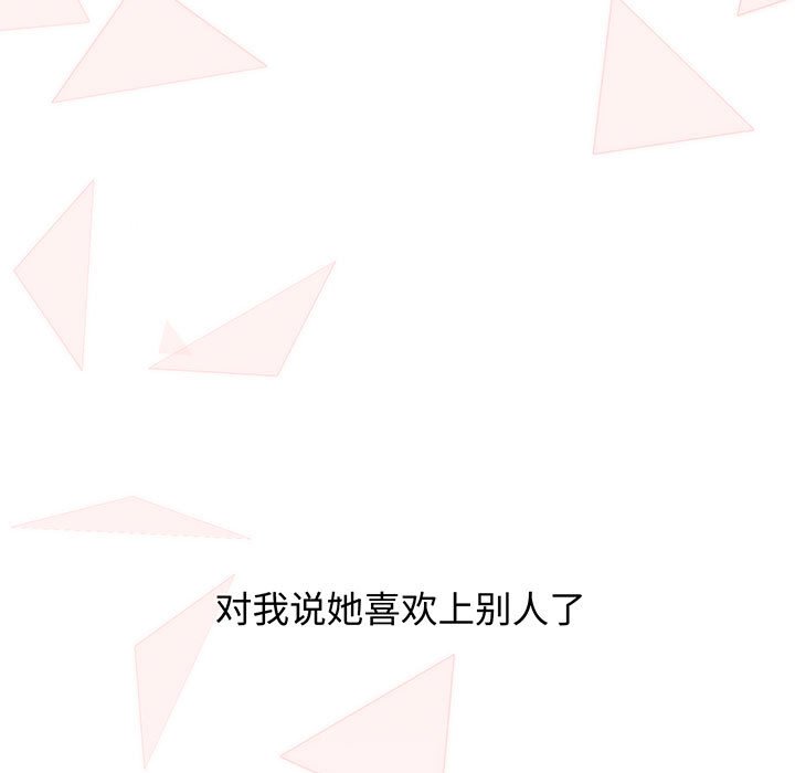 [Manhwa] Children make choices - Korean comics Plot, big breasts#[217P]-71