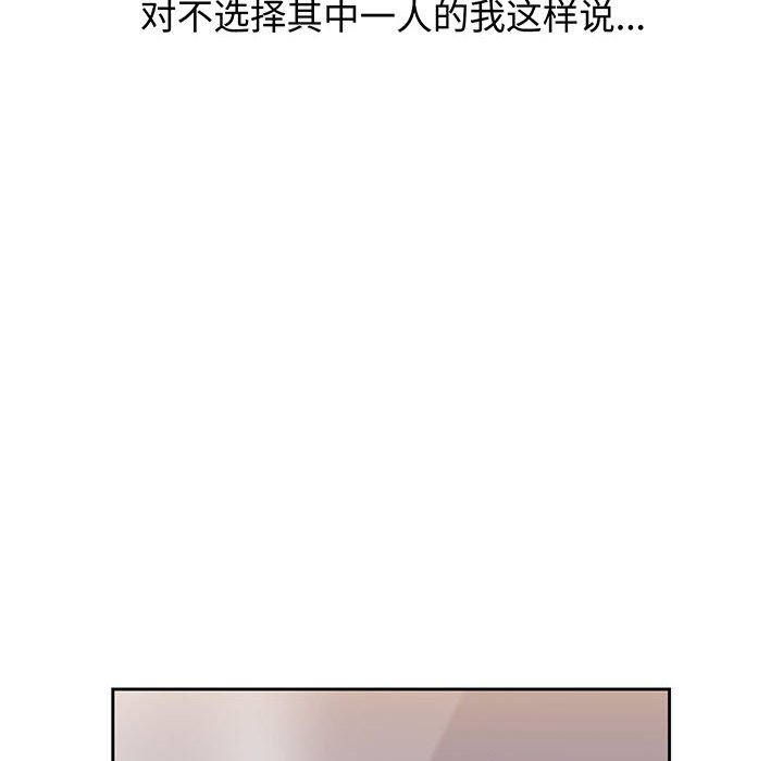 [Manhwa] Children make choices - Korean comics Plot, big breasts#[217P]-76
