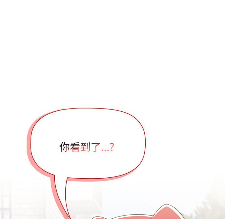 [Manhwa] Children make choices - Korean comics Plot, big breasts#[217P]-8