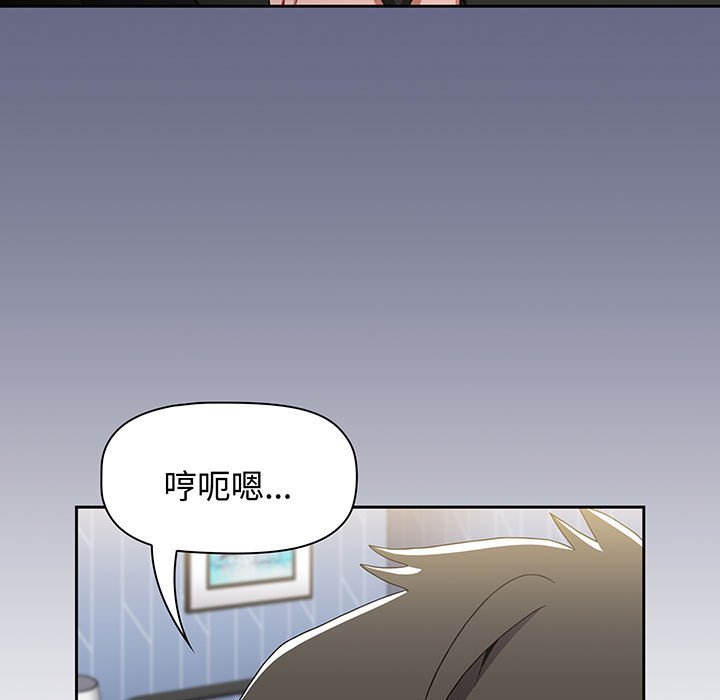 [Manhwa] Children make choices - Korean comics Plot, big breasts#[217P]-91