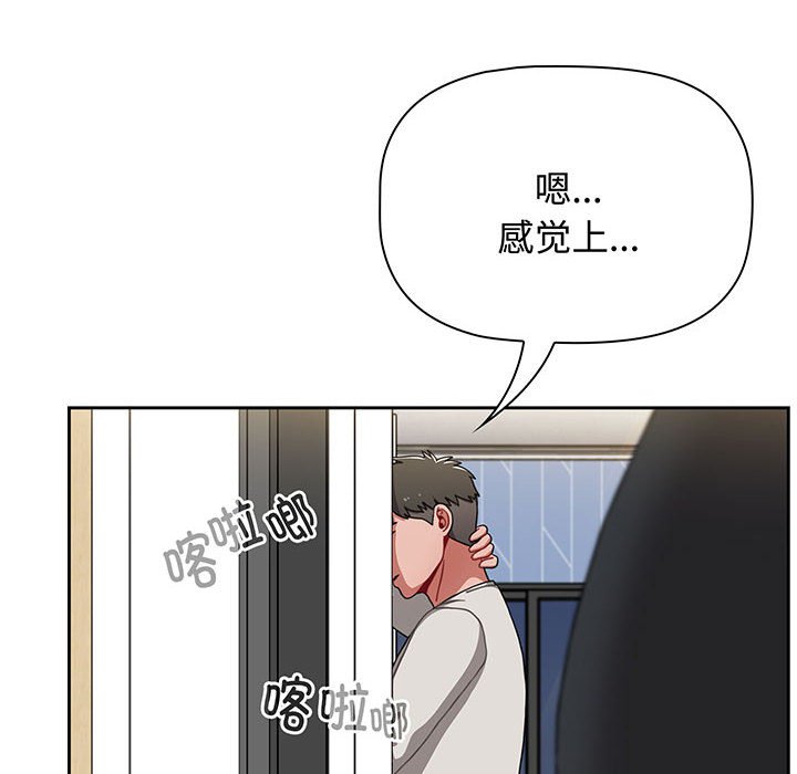 [Manhwa] Children make choices - Korean comics Plot, big breasts#[217P]-96