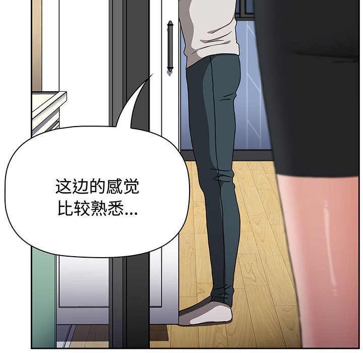 [Manhwa] Children make choices - Korean comics Plot, big breasts#[217P]-97