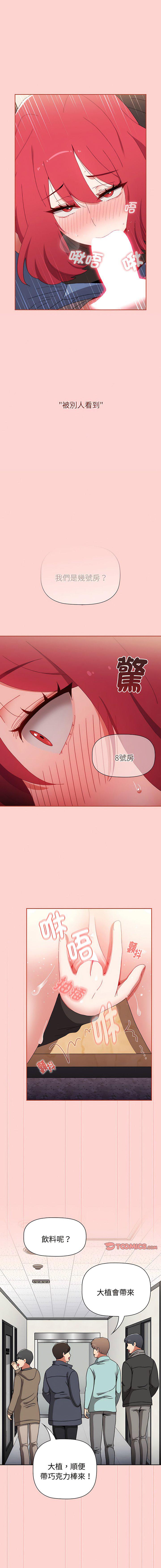 [Manhwa] Children make choices - Korean comics Plot, big breasts#[22P]-15