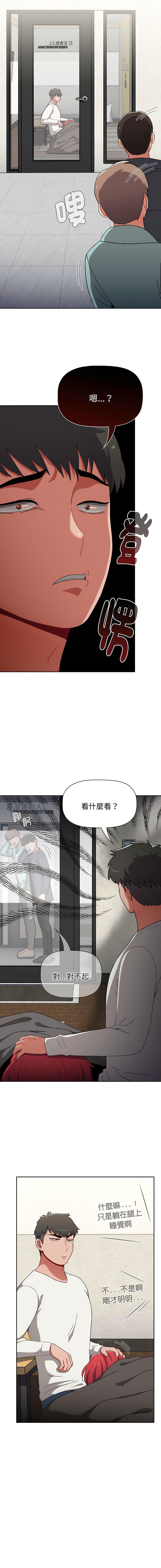 [Manhwa] Children make choices - Korean comics Plot, big breasts#[22P]-17
