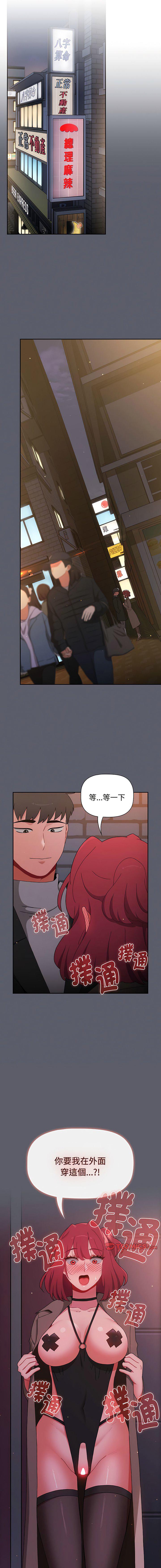[Manhwa] Children make choices - Korean comics Plot, big breasts#[22P]-21