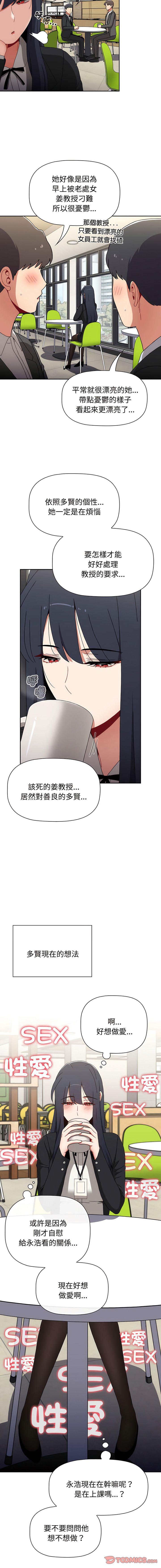 [Manhwa] Children make choices - Korean comics Plot, big breasts#[22P]-4
