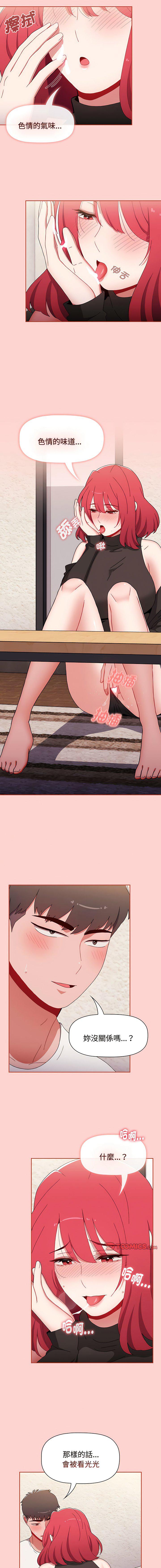 [Manhwa] Children make choices - Korean comics Plot, big breasts#[22P]-9