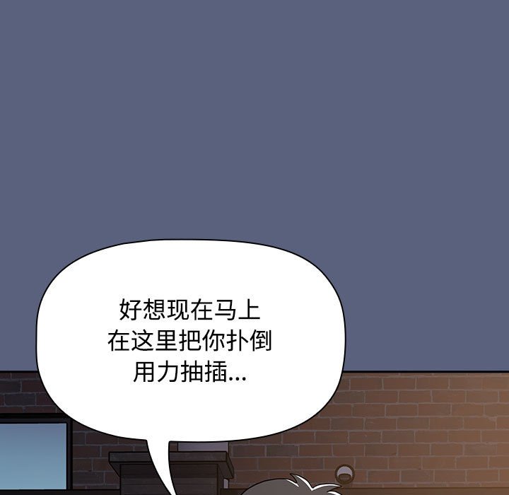 [Manhwa] Children make choices - Korean comics Plot, big breasts#[234P]-101