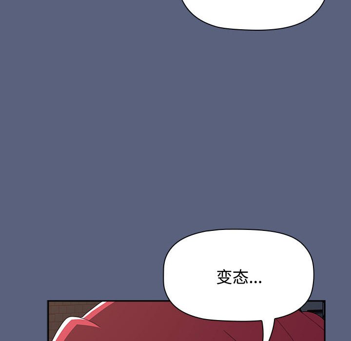 [Manhwa] Children make choices - Korean comics Plot, big breasts#[234P]-104