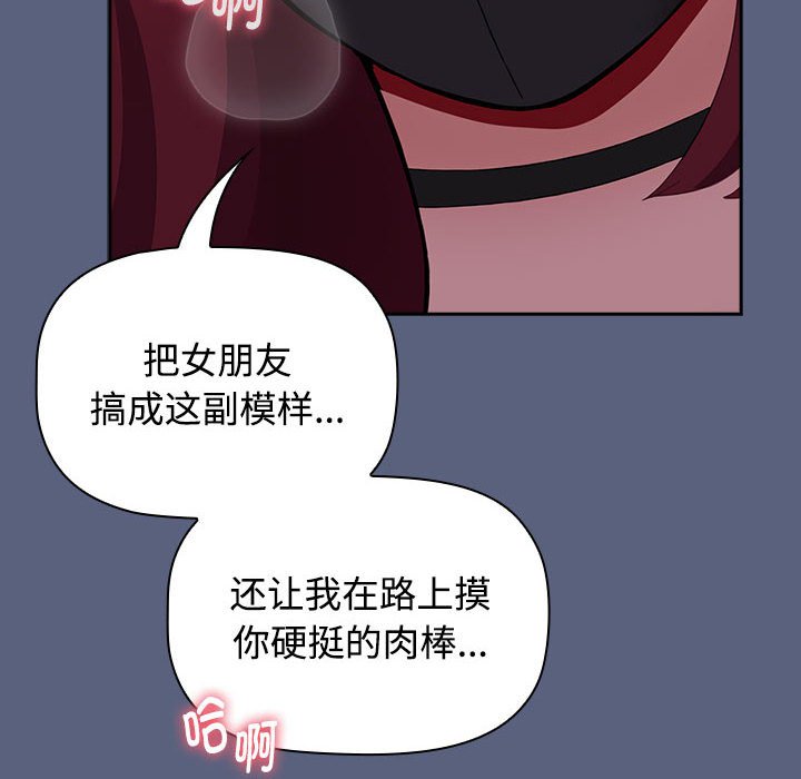 [Manhwa] Children make choices - Korean comics Plot, big breasts#[234P]-106