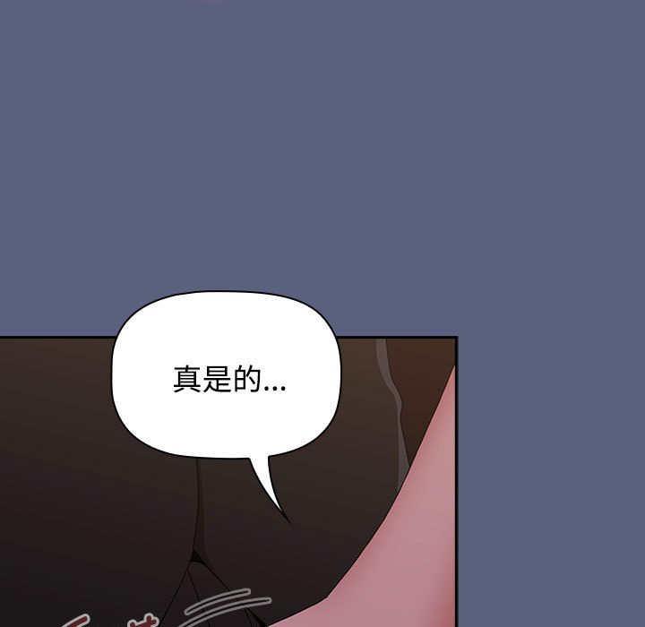 [Manhwa] Children make choices - Korean comics Plot, big breasts#[234P]-107