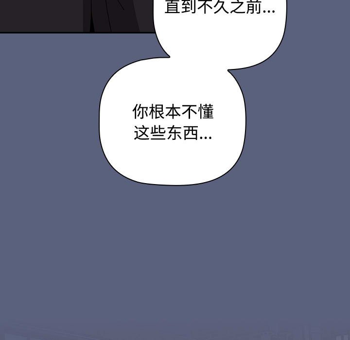 [Manhwa] Children make choices - Korean comics Plot, big breasts#[234P]-109