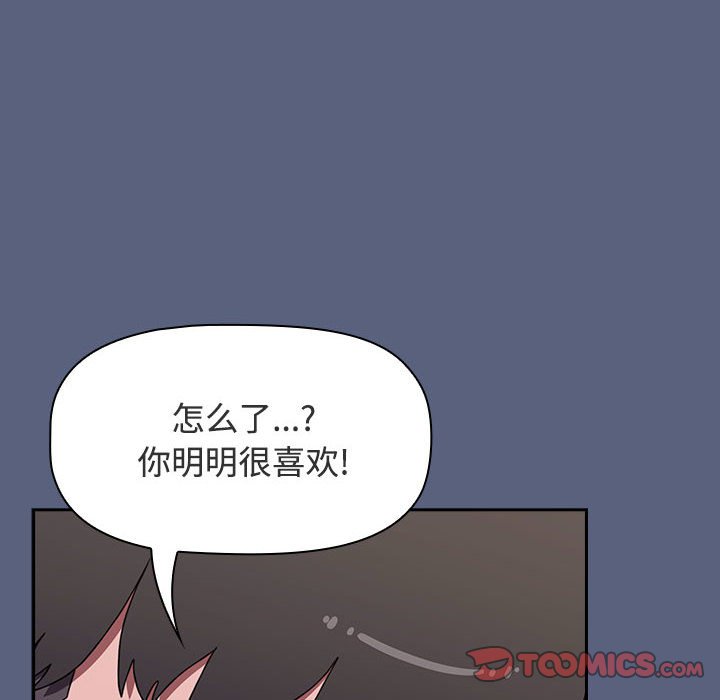 [Manhwa] Children make choices - Korean comics Plot, big breasts#[234P]-112