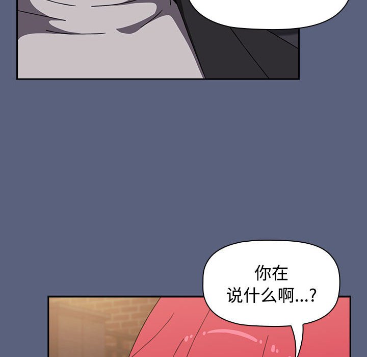 [Manhwa] Children make choices - Korean comics Plot, big breasts#[234P]-114
