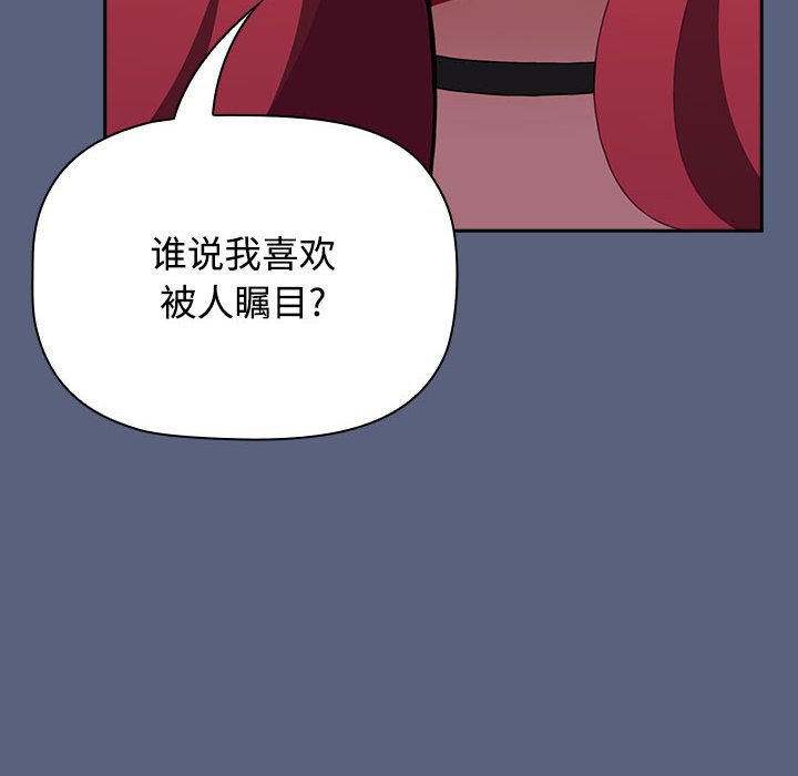 [Manhwa] Children make choices - Korean comics Plot, big breasts#[234P]-116