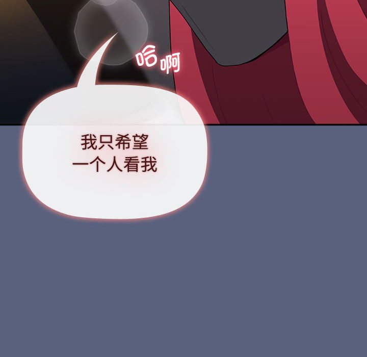 [Manhwa] Children make choices - Korean comics Plot, big breasts#[234P]-120
