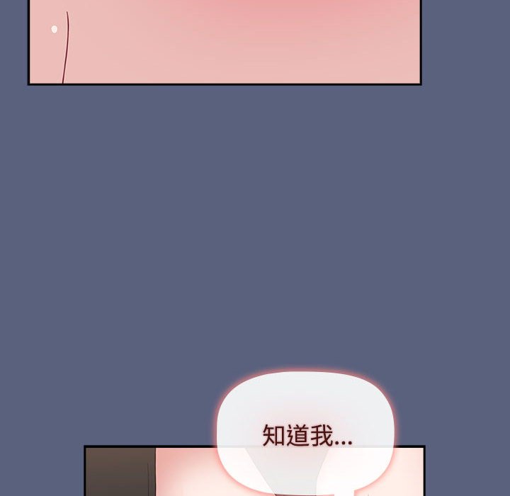 [Manhwa] Children make choices - Korean comics Plot, big breasts#[234P]-122