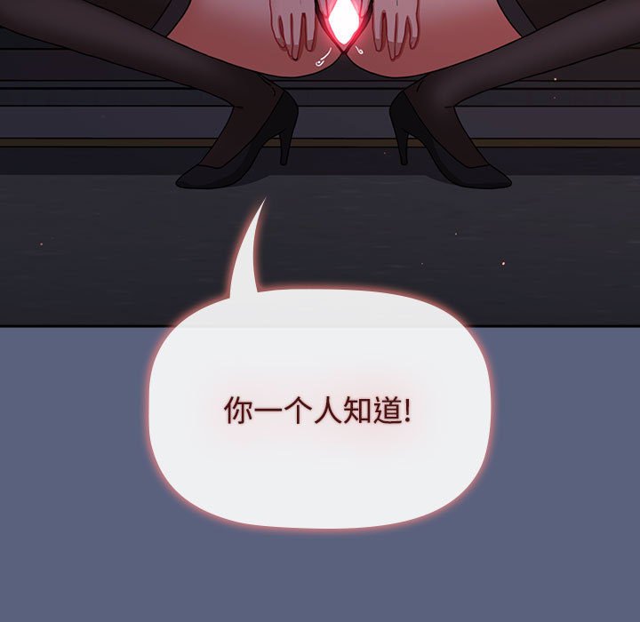 [Manhwa] Children make choices - Korean comics Plot, big breasts#[234P]-127