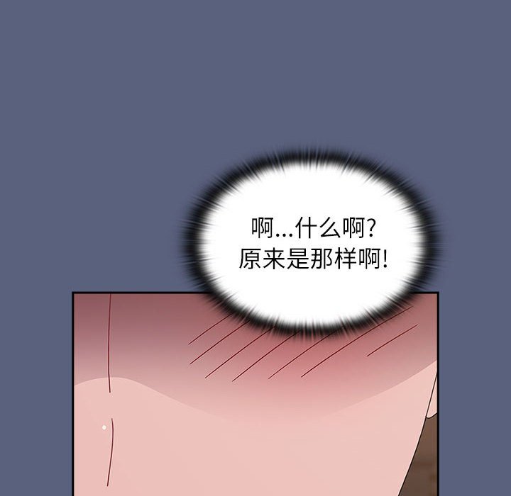 [Manhwa] Children make choices - Korean comics Plot, big breasts#[234P]-128