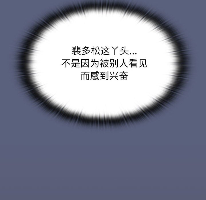 [Manhwa] Children make choices - Korean comics Plot, big breasts#[234P]-130