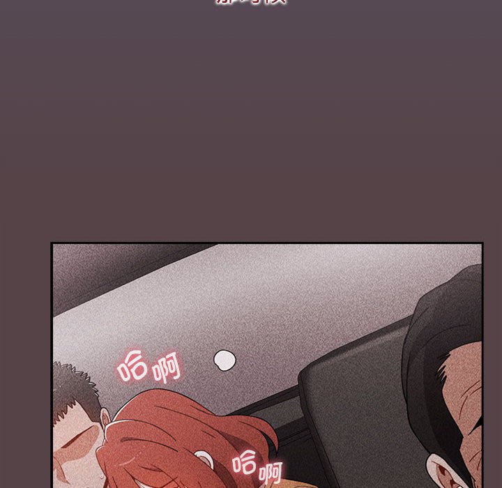 [Manhwa] Children make choices - Korean comics Plot, big breasts#[234P]-132
