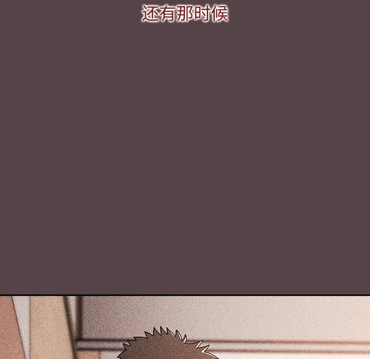 [Manhwa] Children make choices - Korean comics Plot, big breasts#[234P]-138