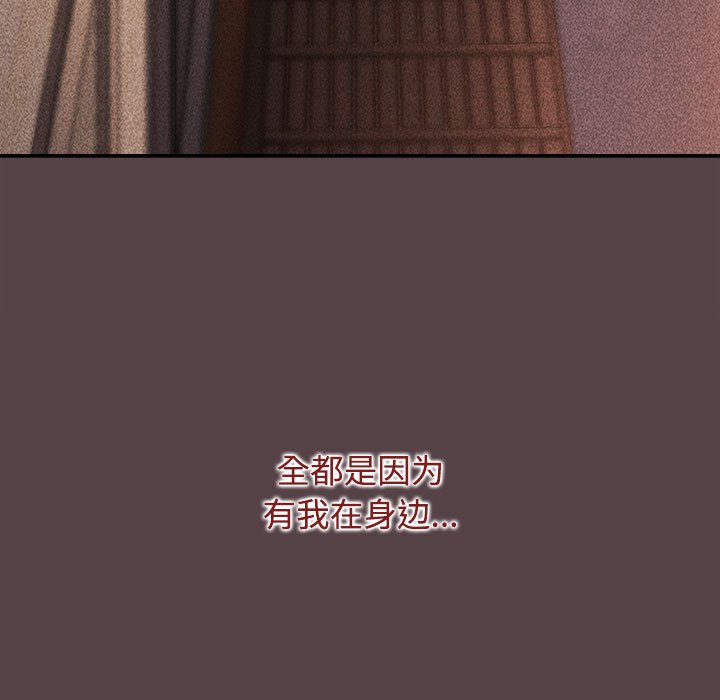 [Manhwa] Children make choices - Korean comics Plot, big breasts#[234P]-143
