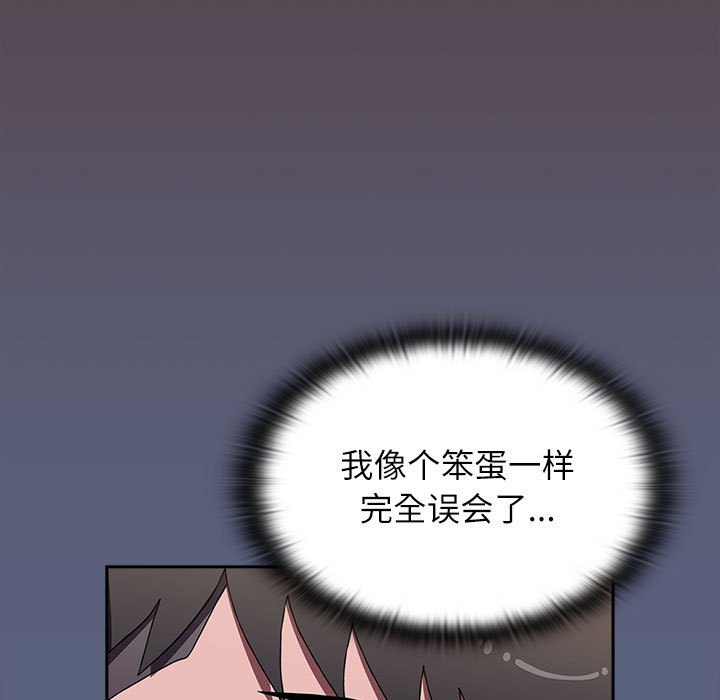 [Manhwa] Children make choices - Korean comics Plot, big breasts#[234P]-145