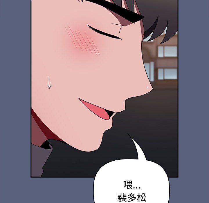 [Manhwa] Children make choices - Korean comics Plot, big breasts#[234P]-146