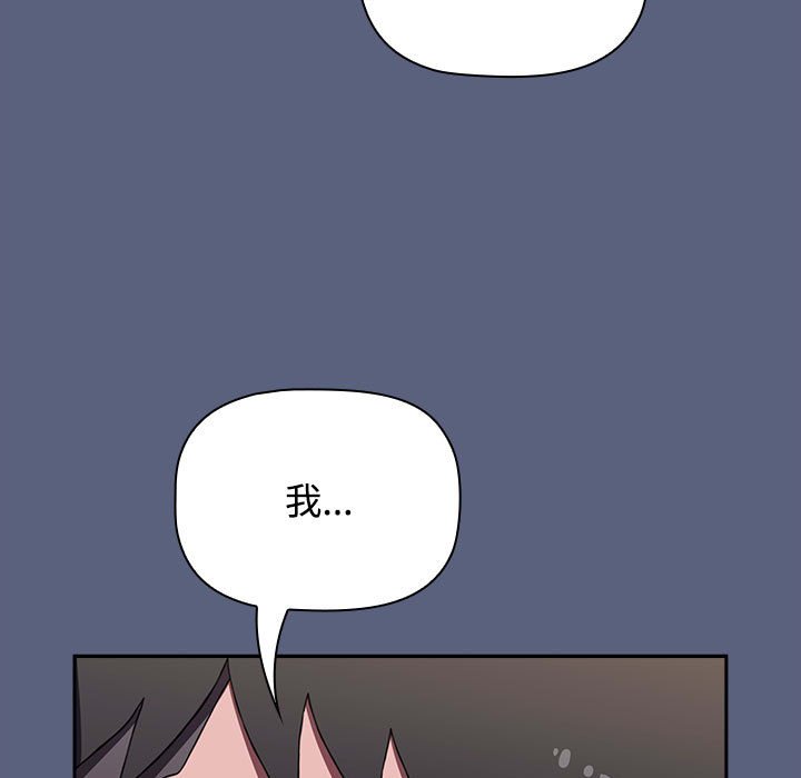 [Manhwa] Children make choices - Korean comics Plot, big breasts#[234P]-147
