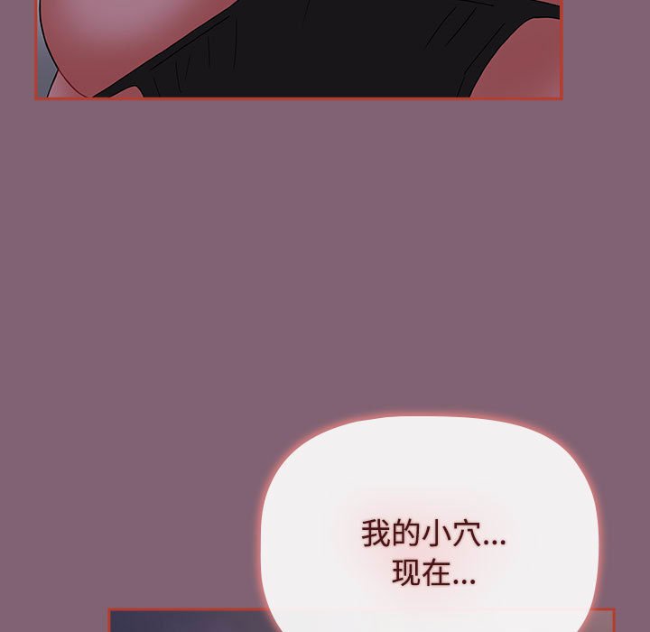 [Manhwa] Children make choices - Korean comics Plot, big breasts#[234P]-153