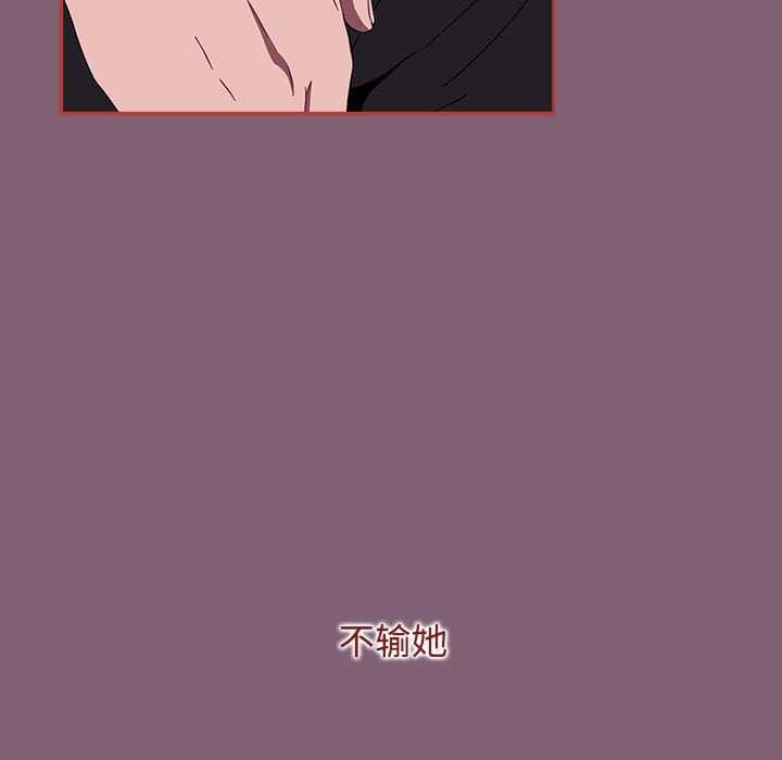 [Manhwa] Children make choices - Korean comics Plot, big breasts#[234P]-163