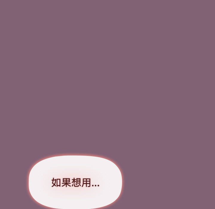 [Manhwa] Children make choices - Korean comics Plot, big breasts#[234P]-166