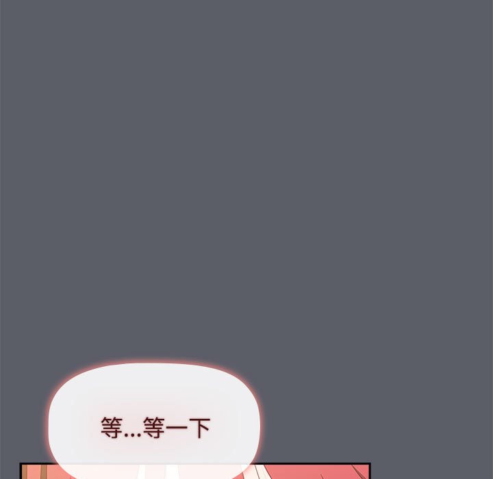 [Manhwa] Children make choices - Korean comics Plot, big breasts#[234P]-17
