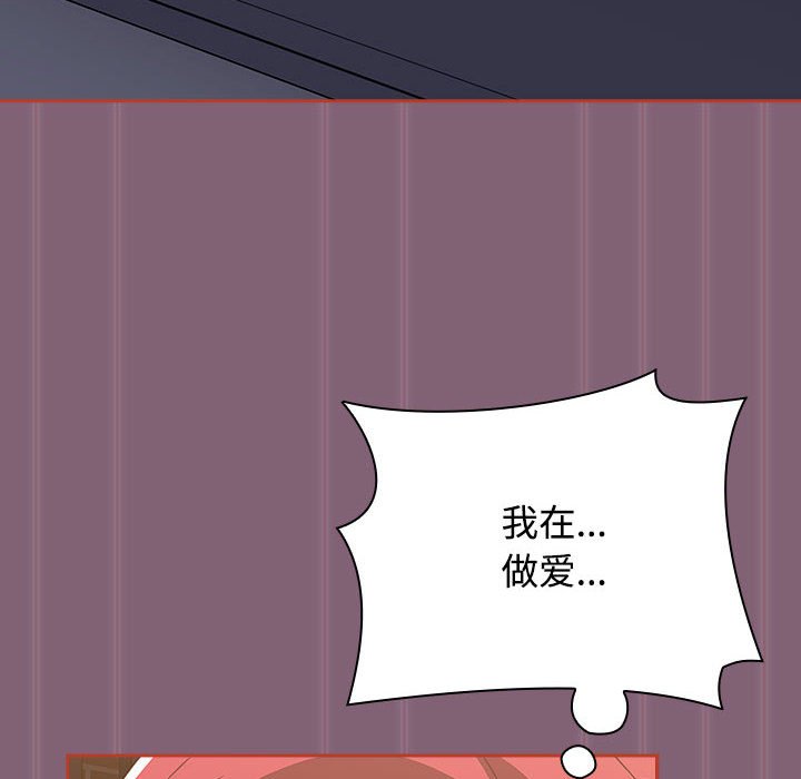 [Manhwa] Children make choices - Korean comics Plot, big breasts#[234P]-180
