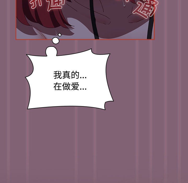 [Manhwa] Children make choices - Korean comics Plot, big breasts#[234P]-182