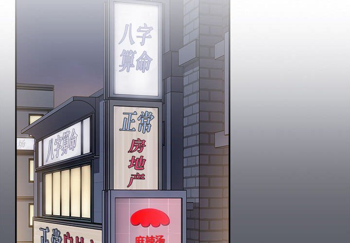 [Manhwa] Children make choices - Korean comics Plot, big breasts#[234P]-2