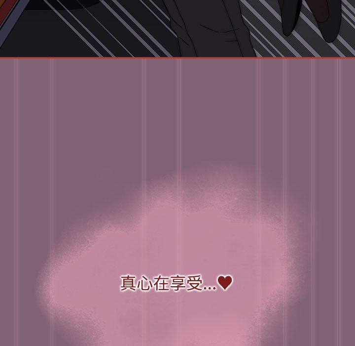 [Manhwa] Children make choices - Korean comics Plot, big breasts#[234P]-202