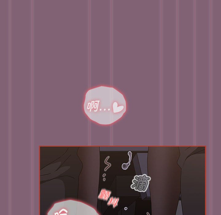 [Manhwa] Children make choices - Korean comics Plot, big breasts#[234P]-205