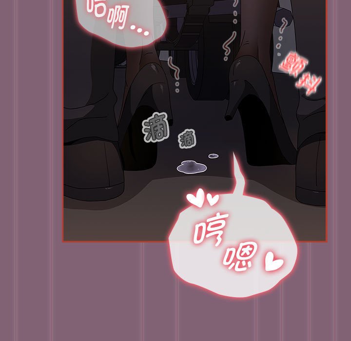 [Manhwa] Children make choices - Korean comics Plot, big breasts#[234P]-206