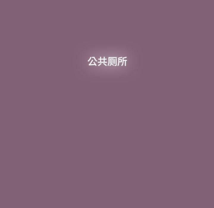 [Manhwa] Children make choices - Korean comics Plot, big breasts#[234P]-218