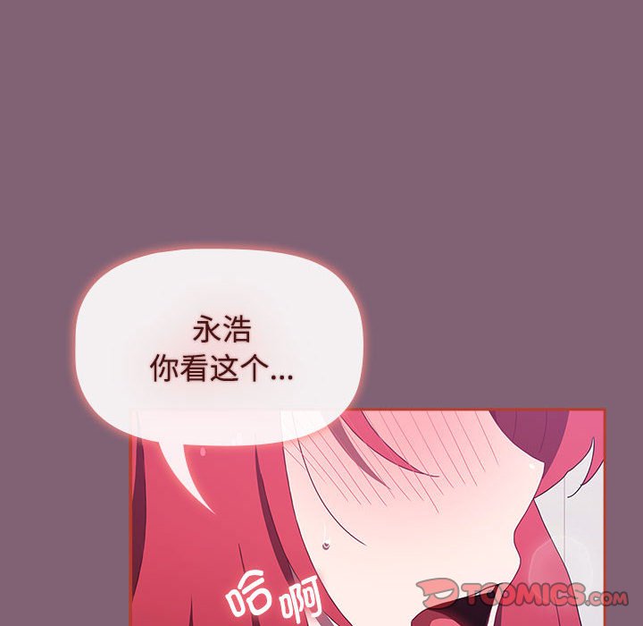 [Manhwa] Children make choices - Korean comics Plot, big breasts#[234P]-219