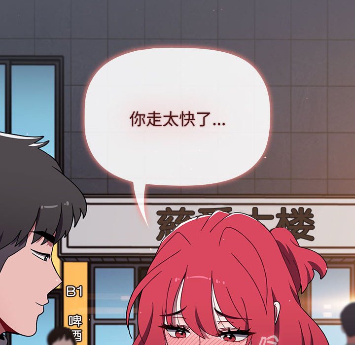 [Manhwa] Children make choices - Korean comics Plot, big breasts#[234P]-22