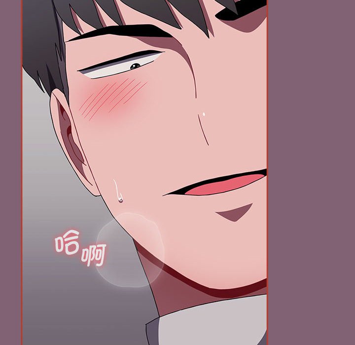 [Manhwa] Children make choices - Korean comics Plot, big breasts#[234P]-221