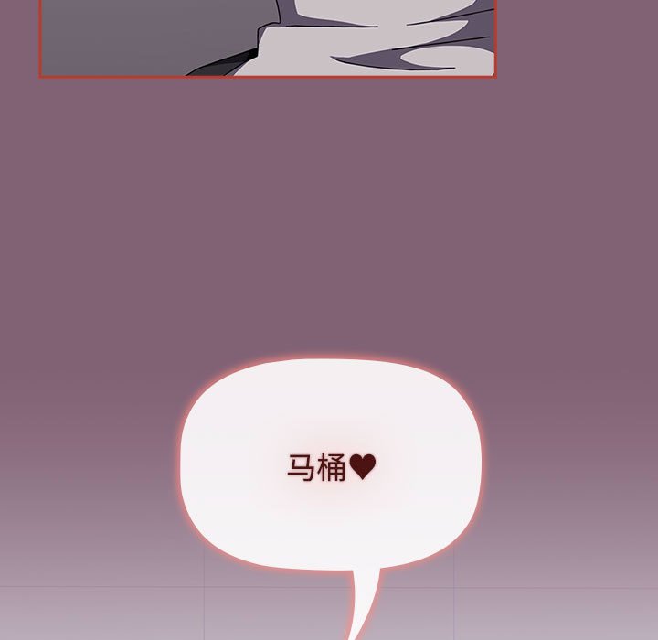 [Manhwa] Children make choices - Korean comics Plot, big breasts#[234P]-222